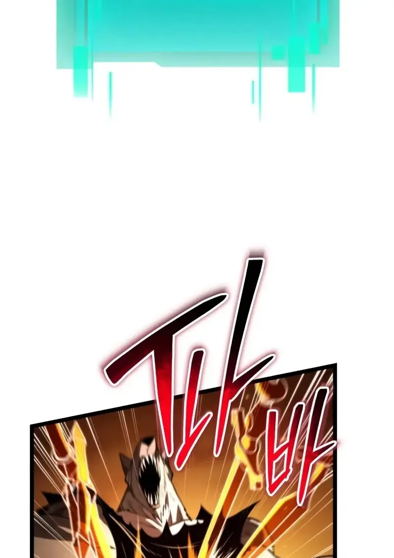 Reincarnator ตอนที่ 110 33