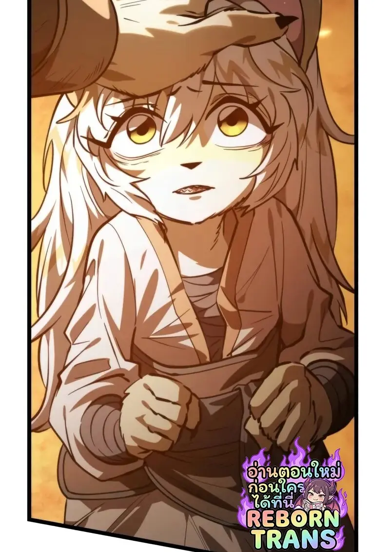 Reincarnator ตอนที่ 110 63
