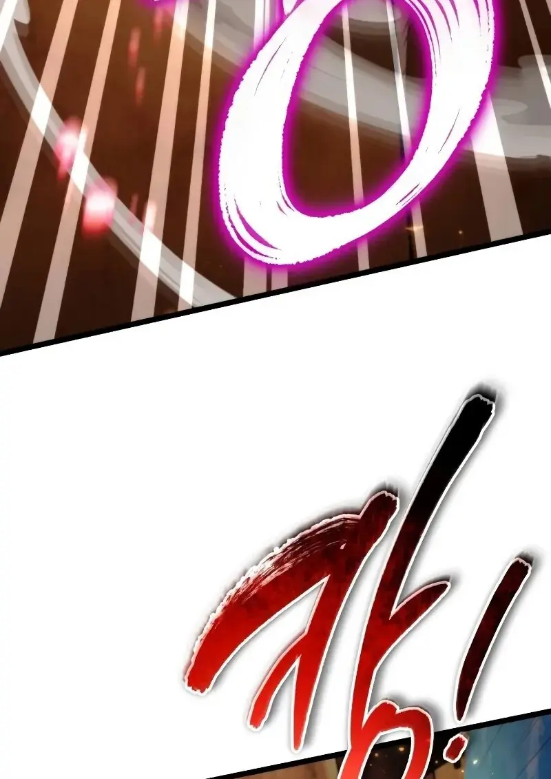 Reincarnator ตอนที่ 111 23