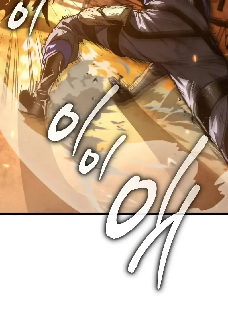 Reincarnator ตอนที่ 111 28