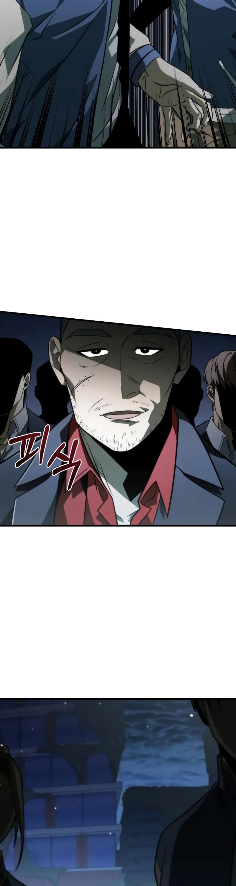 Reincarnator ผู้หวนคืน ตอนที่ 13 หน้า 53