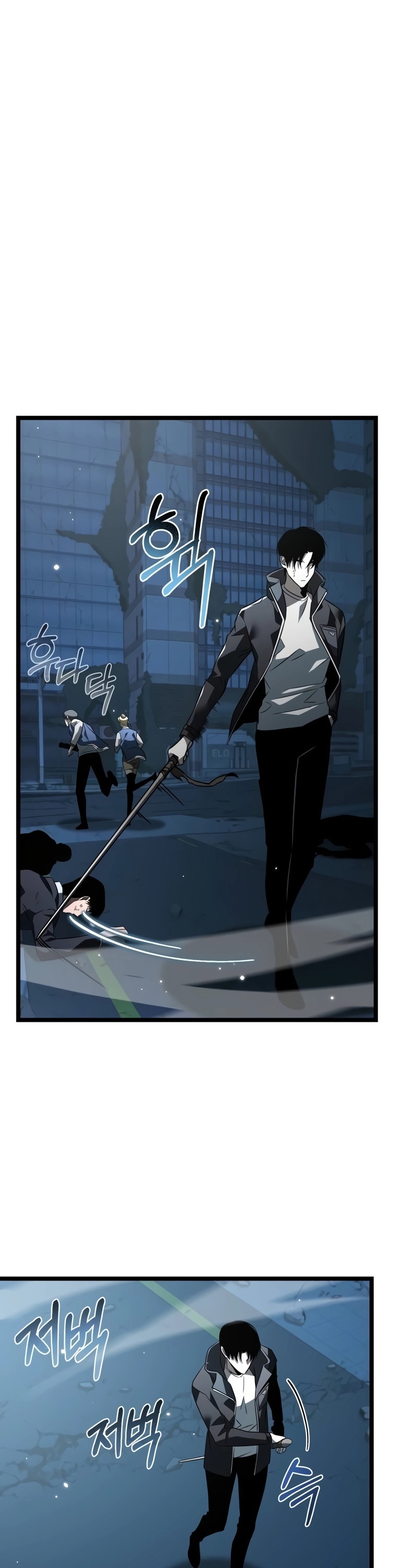 Reincarnator ผู้หวนคืน ตอนที่ 15 หน้า 4