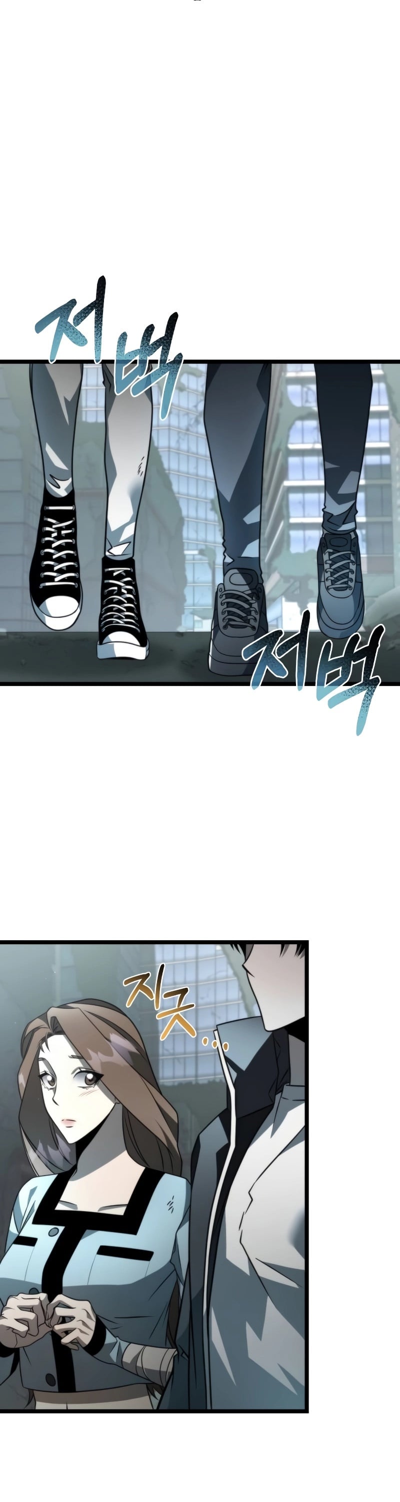 Reincarnator ผู้หวนคืน ตอนที่ 16 หน้า 17