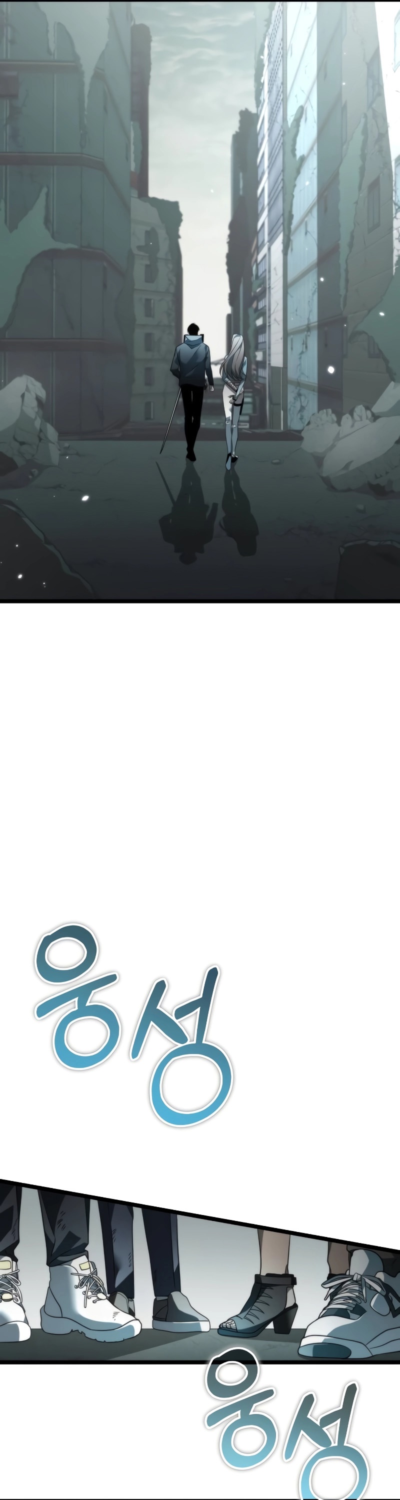 Reincarnator ผู้หวนคืน ตอนที่ 16 หน้า 26