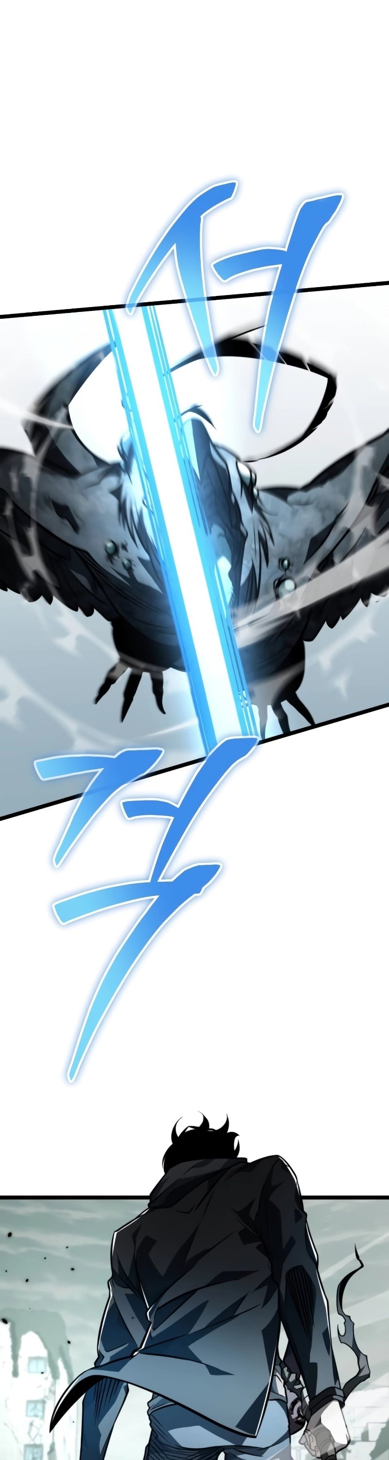 Reincarnator ผู้หวนคืน ตอนที่ 16 หน้า 6