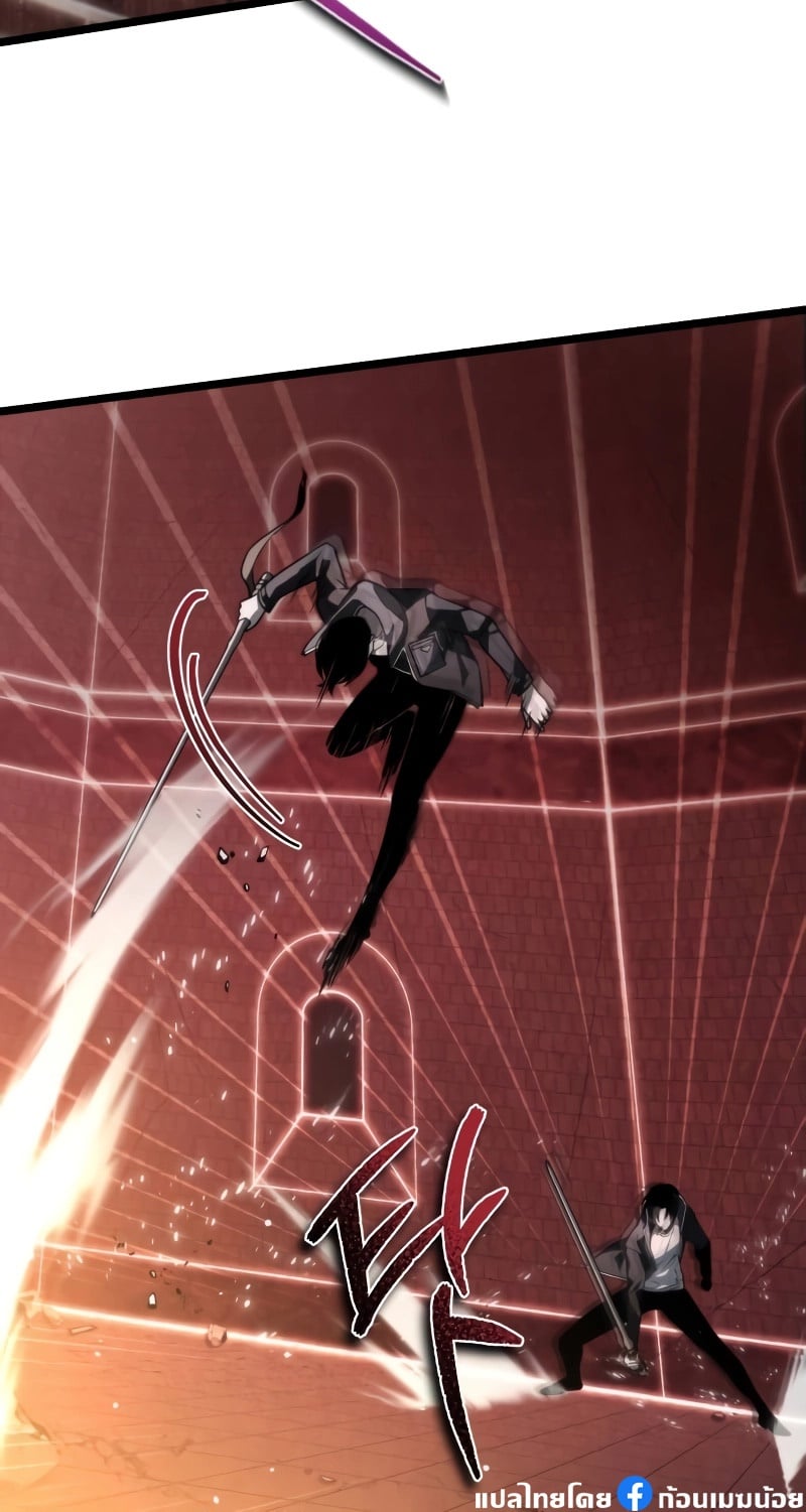 Reincarnator ผู้หวนคืน ตอนที่ 19 หน้า 10