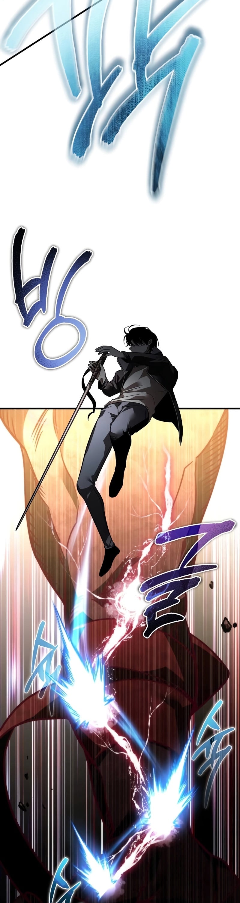 Reincarnator ผู้หวนคืน ตอนที่ 19 หน้า 21