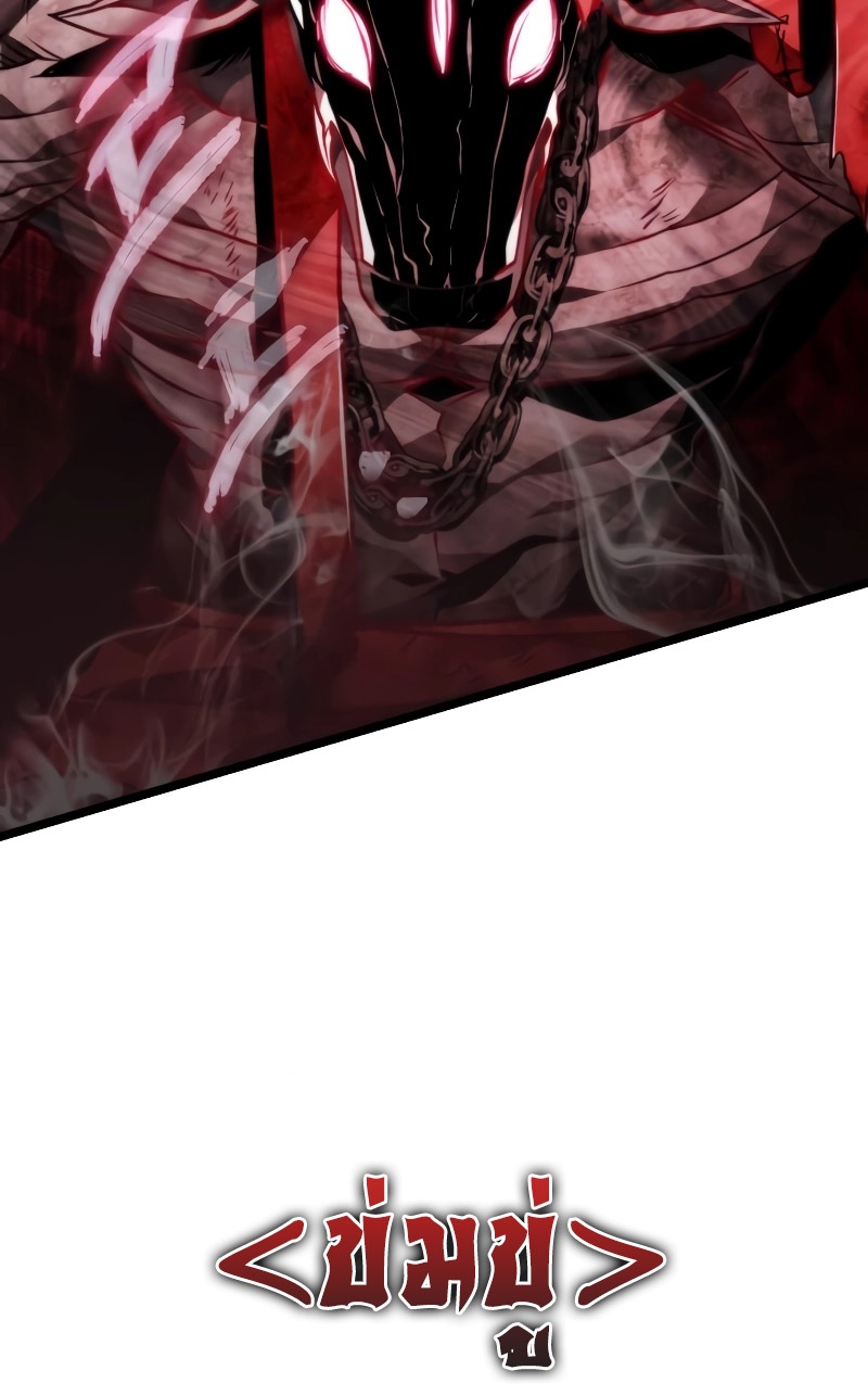 Reincarnator ผู้หวนคืน ตอนที่ 19 หน้า 5