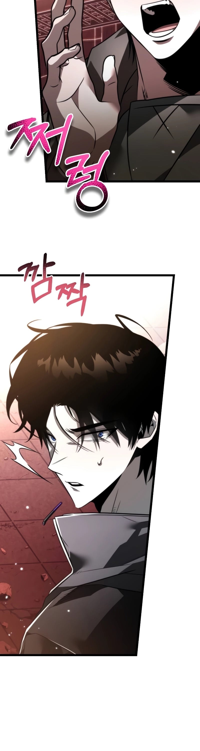 Reincarnator ผู้หวนคืน ตอนที่ 19 หน้า 51