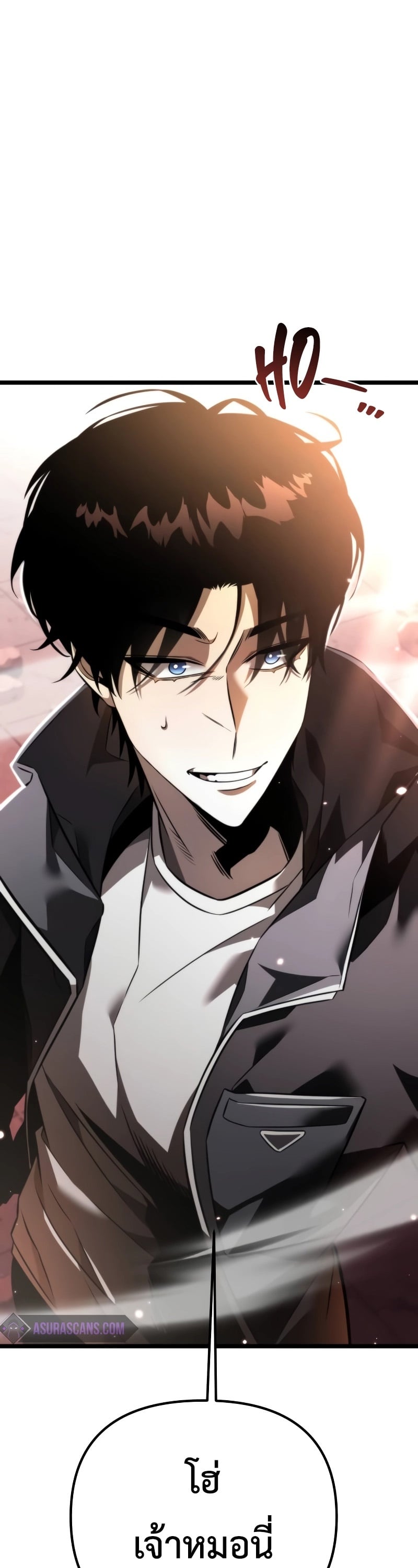 Reincarnator ผู้หวนคืน ตอนที่ 19 หน้า 57