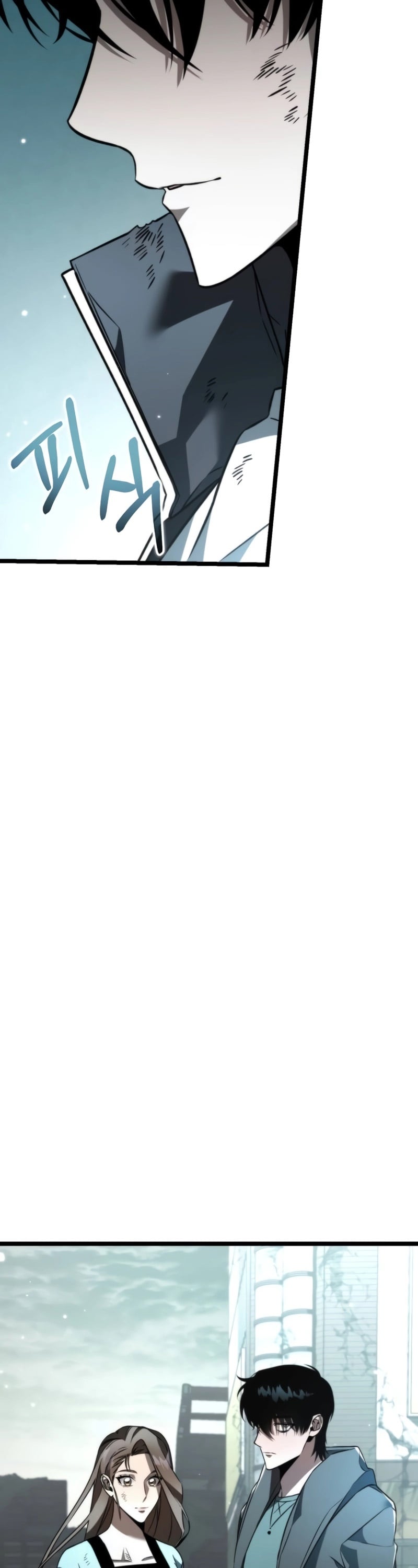 Reincarnator ผู้หวนคืน ตอนที่ 22 หน้า 39