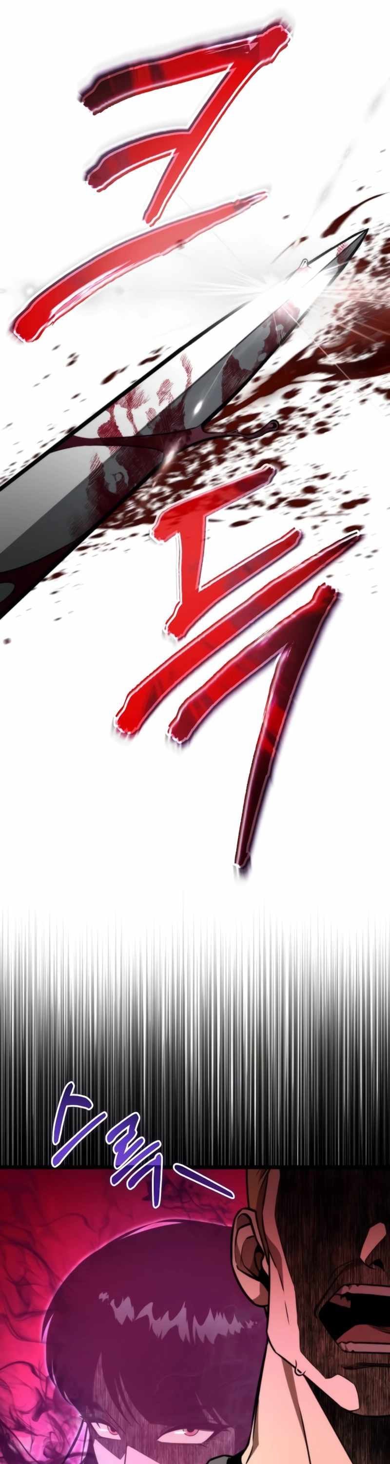 Reincarnator ผู้หวนคืน ตอนที่ 23 หน้า 21