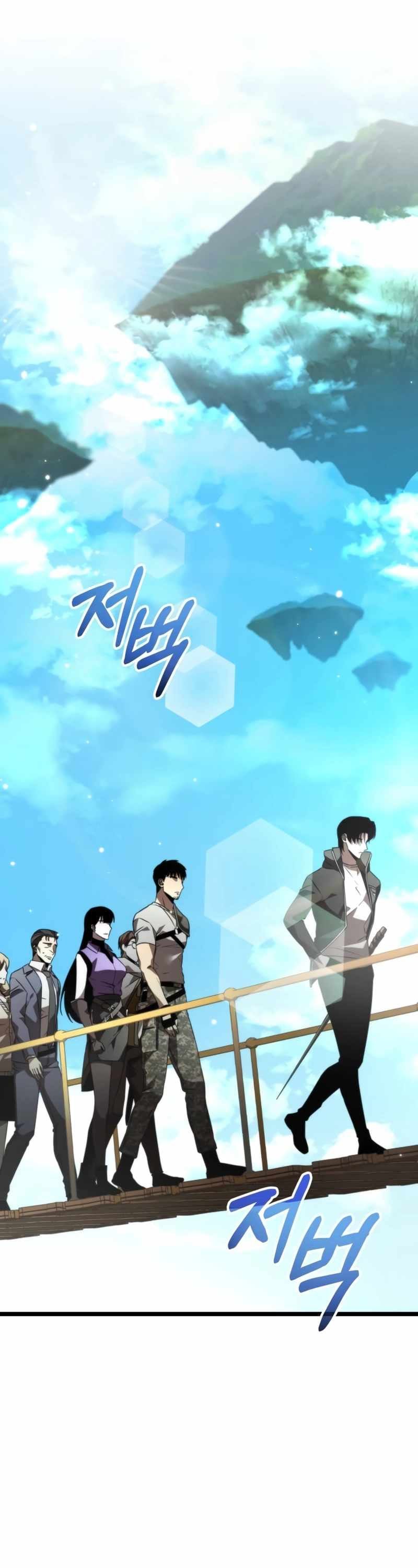 Reincarnator ผู้หวนคืน ตอนที่ 23 หน้า 36