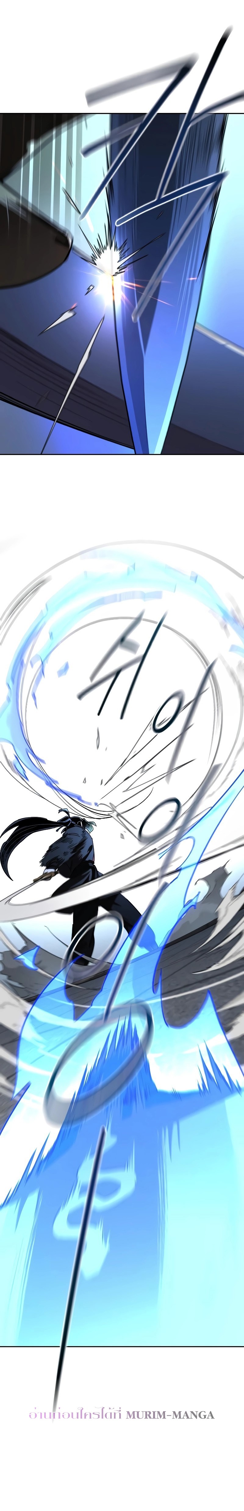 Return of the Flowery Mountain Sect หวนคืนสู่ฮวาซาน ตอนที่ 130 หน้า 30