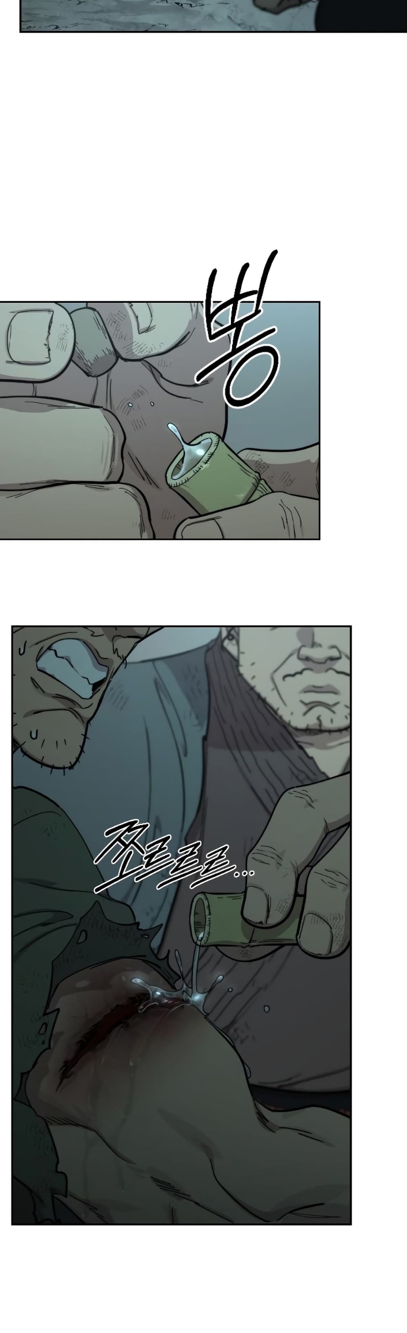 Return of the Flowery Mountain Sect หวนคืนสู่ฮวาซาน ตอนที่ 96 หน้า 42