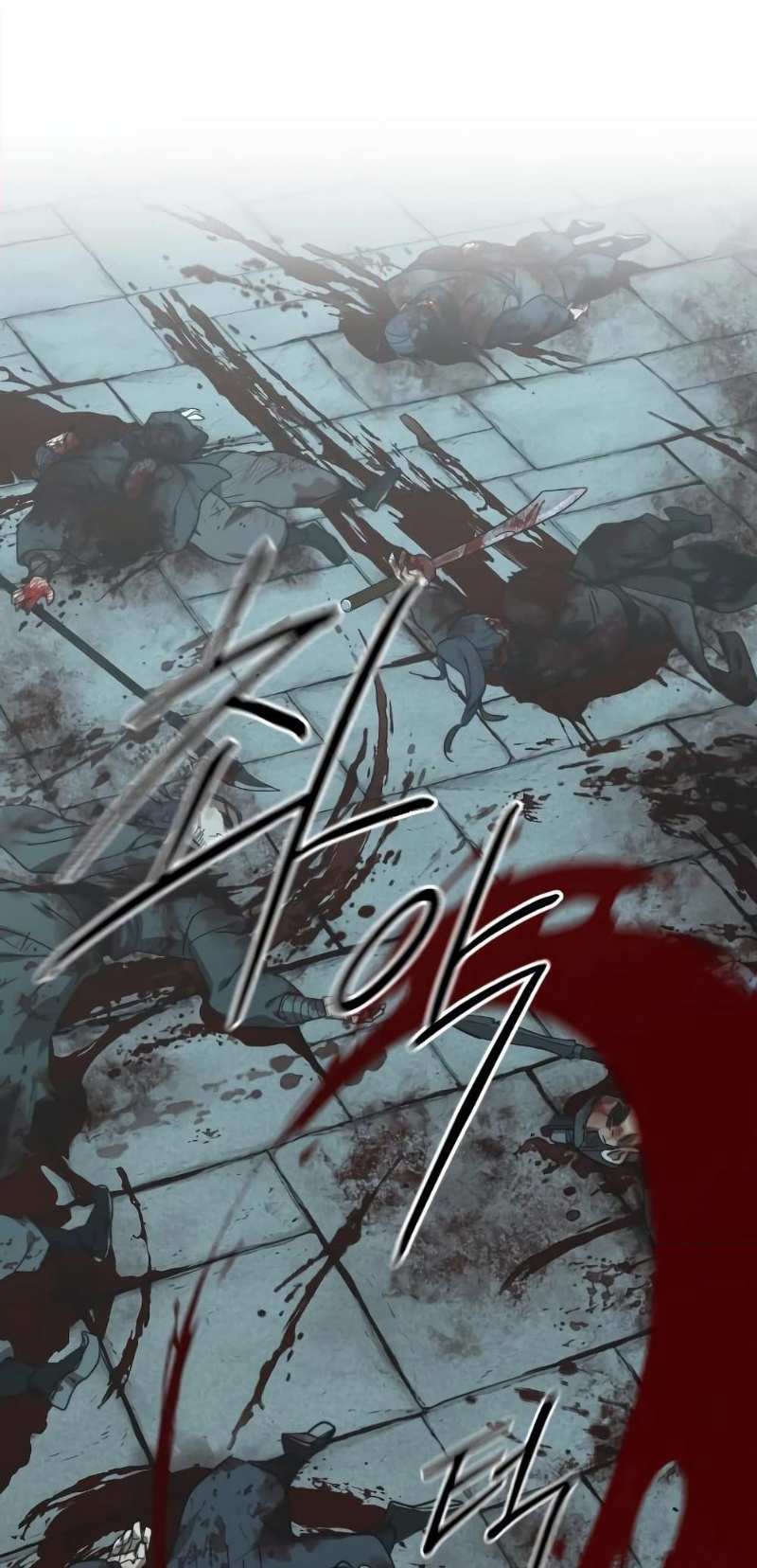 Return of the Flowery Mountain Sect หวนคืนสู่ฮวาซาน ตอนที่ 96 หน้า 86