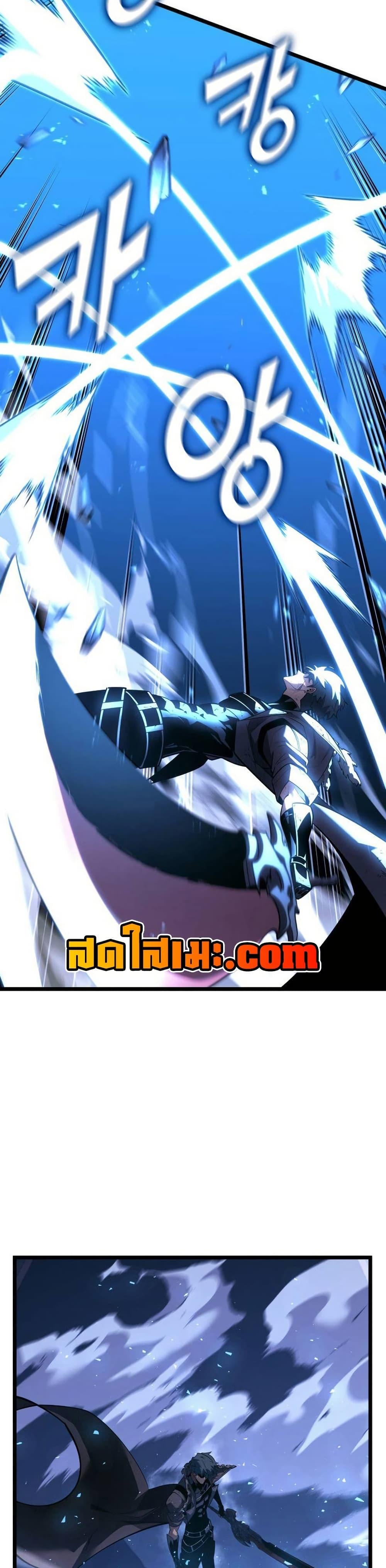 Return of the SSS-Class Ranker ตอนที่ 172 11