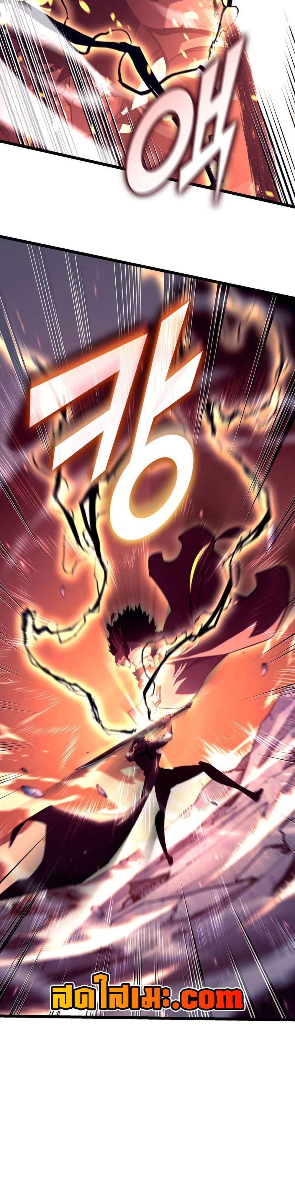 Return of the SSS-Class Ranker ตอนที่ 172 14