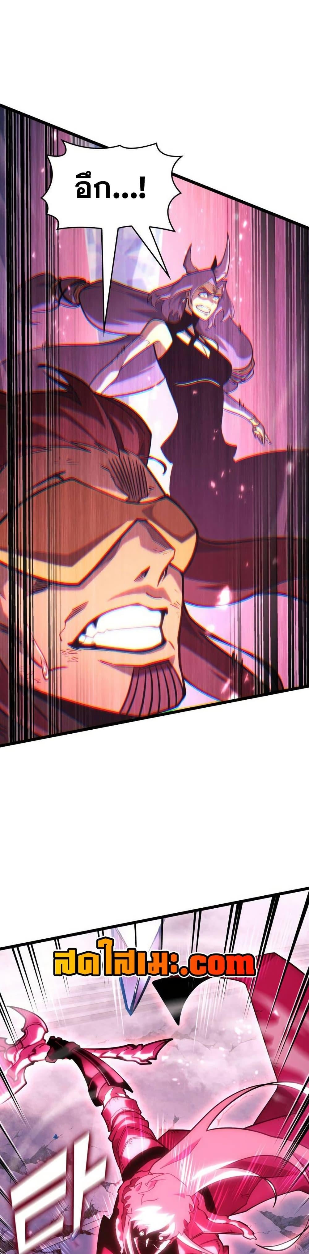 Return of the SSS-Class Ranker ตอนที่ 172 25