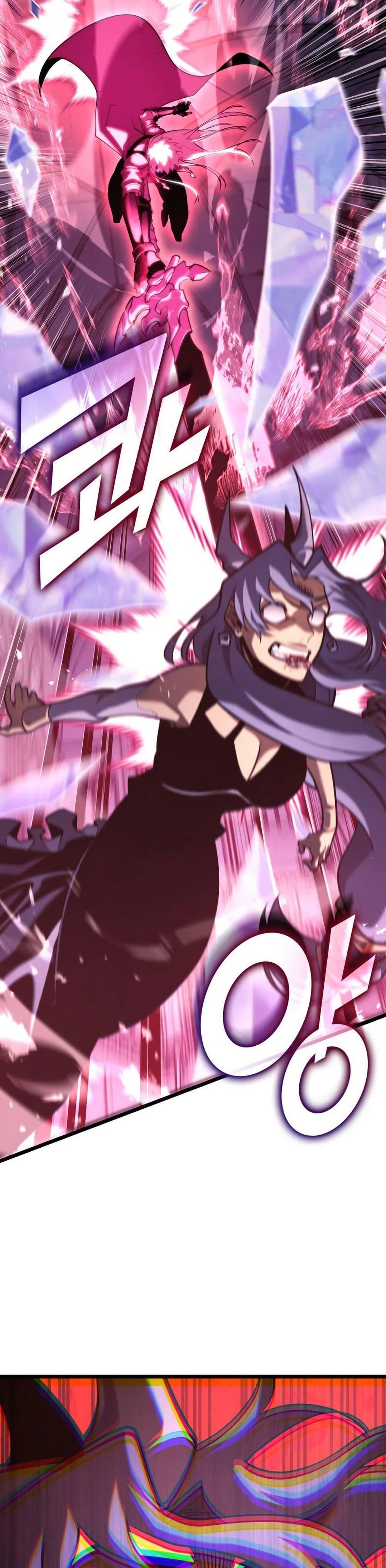 Return of the SSS-Class Ranker ตอนที่ 172 27