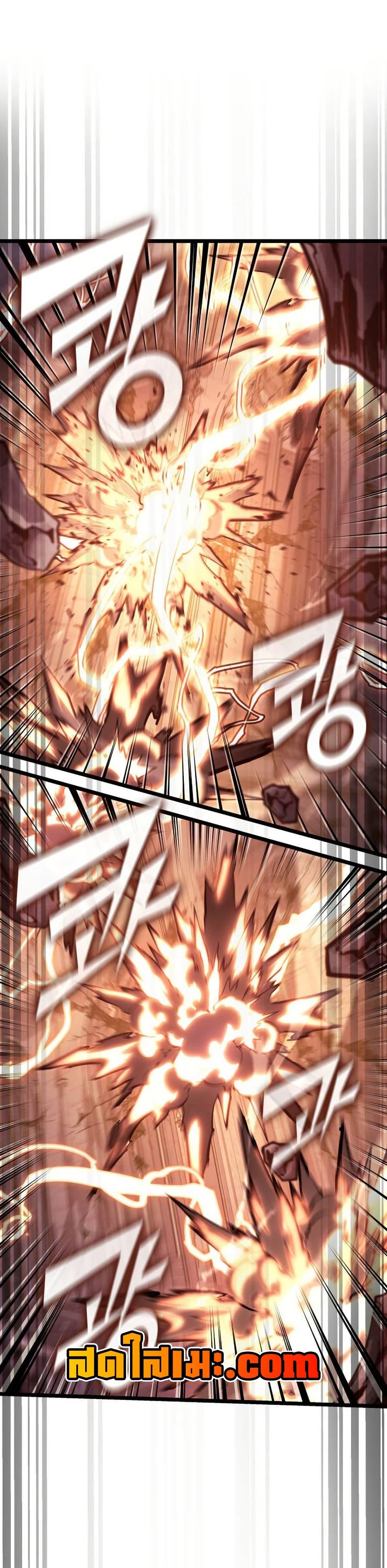 Return of the SSS-Class Ranker ตอนที่ 172 35