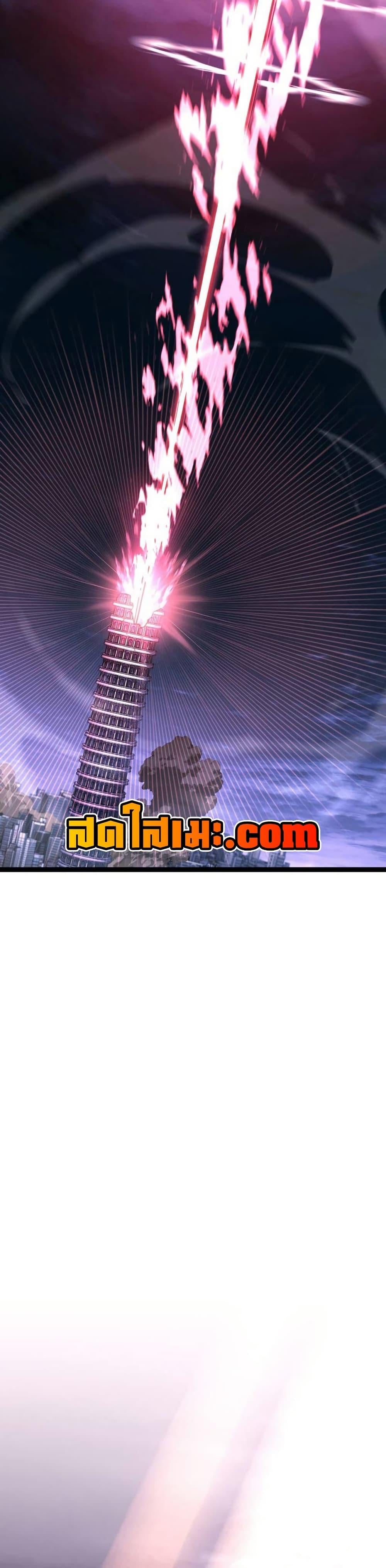 Return of the SSS-Class Ranker ตอนที่ 172 47