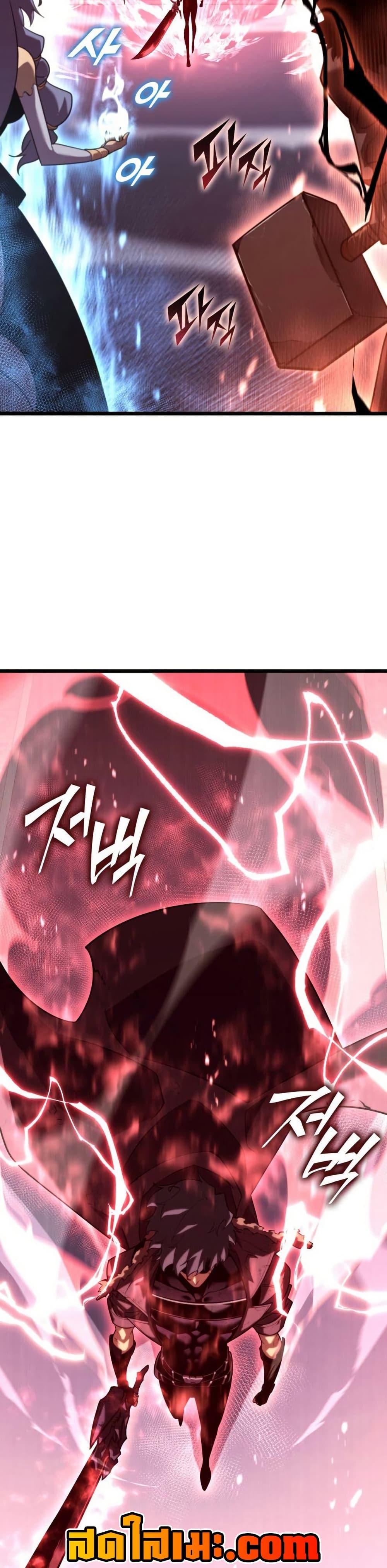 Return of the SSS-Class Ranker ตอนที่ 172 7