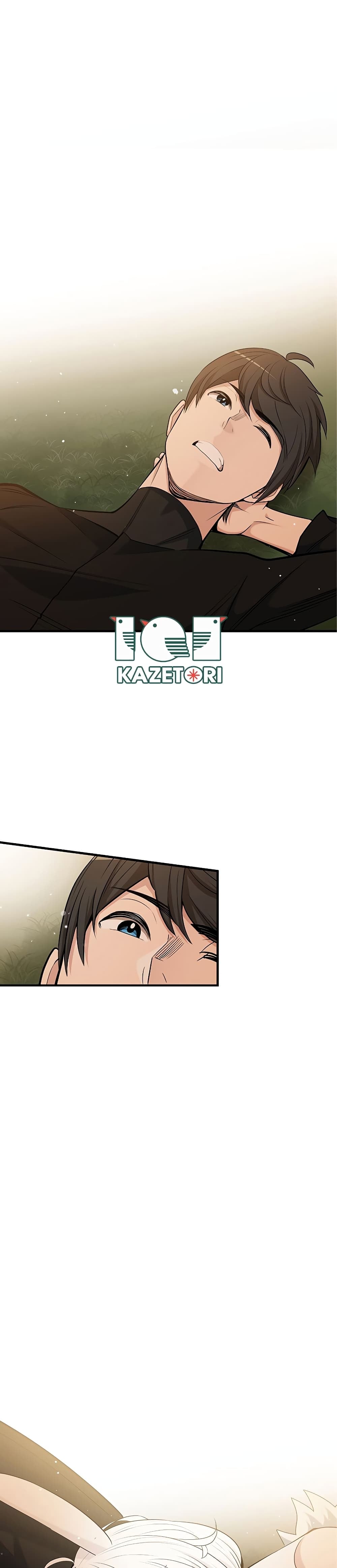 The Tutorial is Too Hard โลกฝึกสอนสุดโหดร้าย ตอนที่ 49 หน้า 20