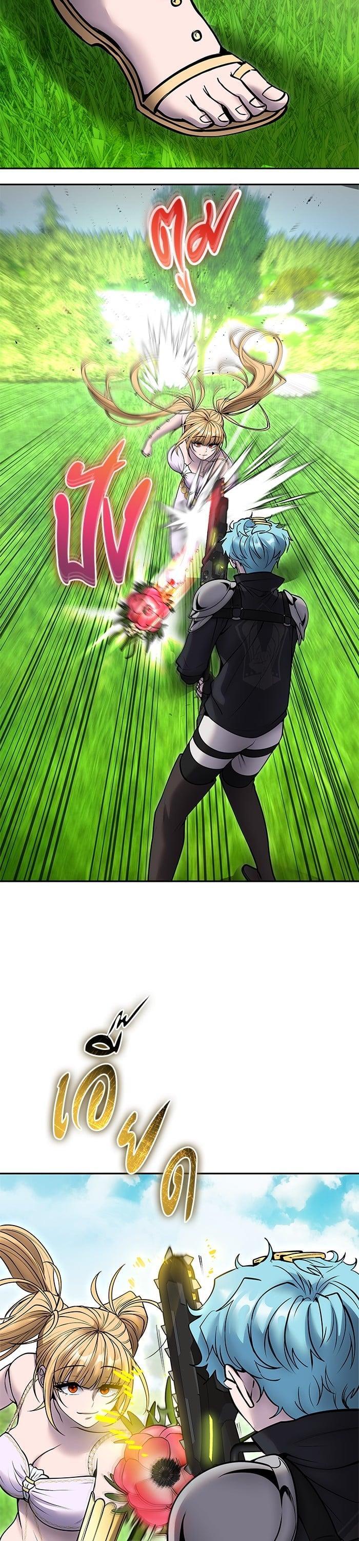 Secretly More Powerful Than the Hero แกร่งเกินผู้กล้า แต่ซ่าไม่ได้ ตอนที่ 47 หน้า 18