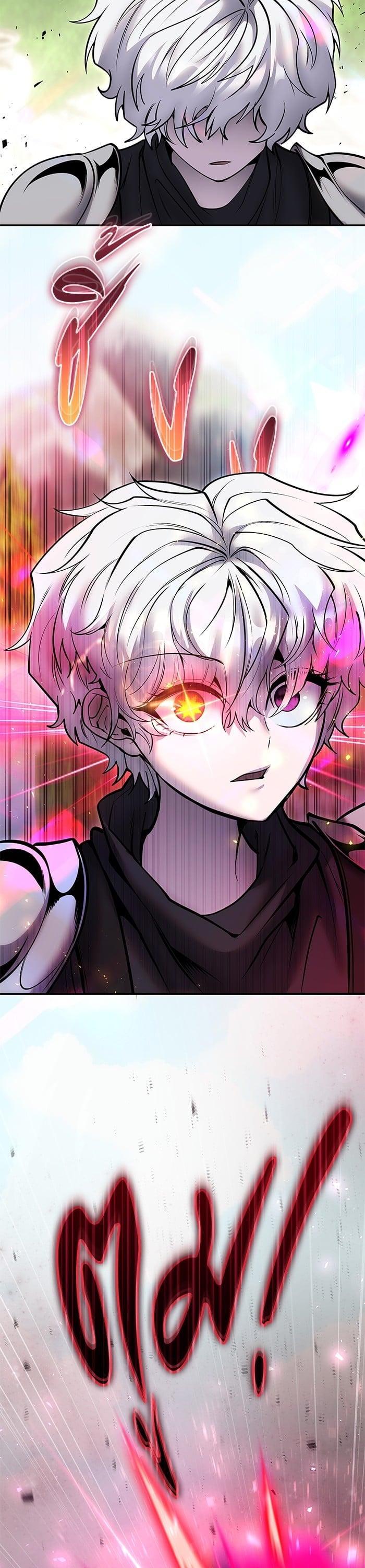 Secretly More Powerful Than the Hero แกร่งเกินผู้กล้า แต่ซ่าไม่ได้ ตอนที่ 47 หน้า 43