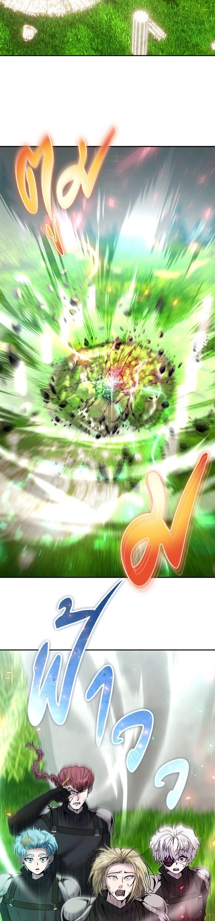 Secretly More Powerful Than the Hero แกร่งเกินผู้กล้า แต่ซ่าไม่ได้ ตอนที่ 48 หน้า 44