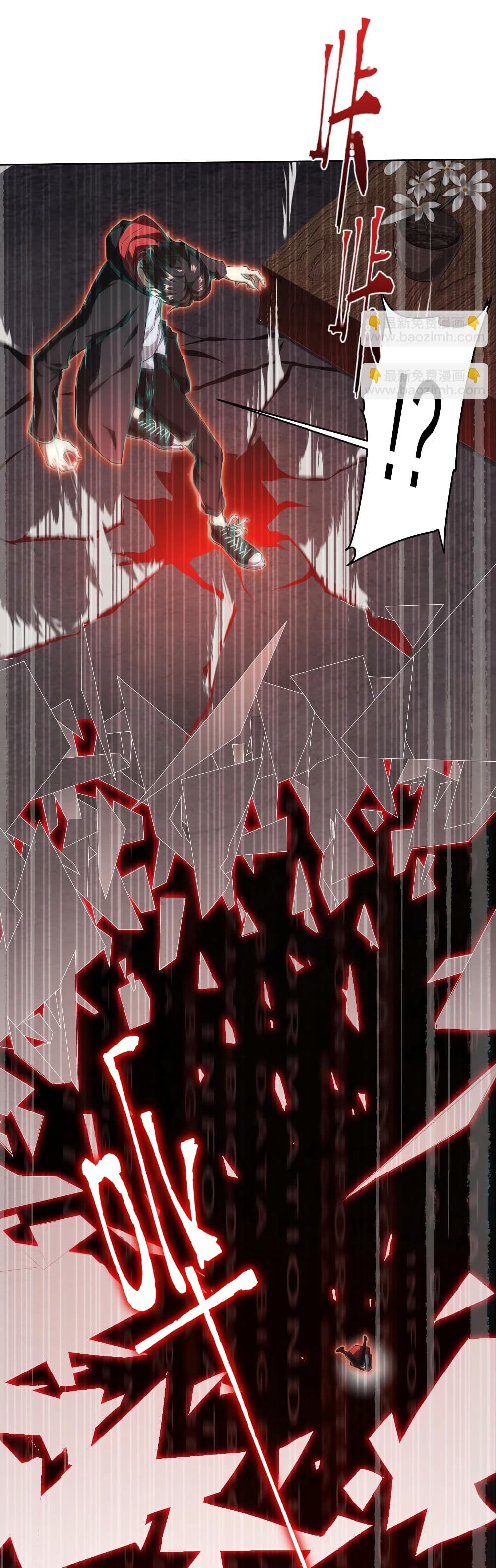 Start with Trillions of Coins ตอนที่ 1 หน้า 34