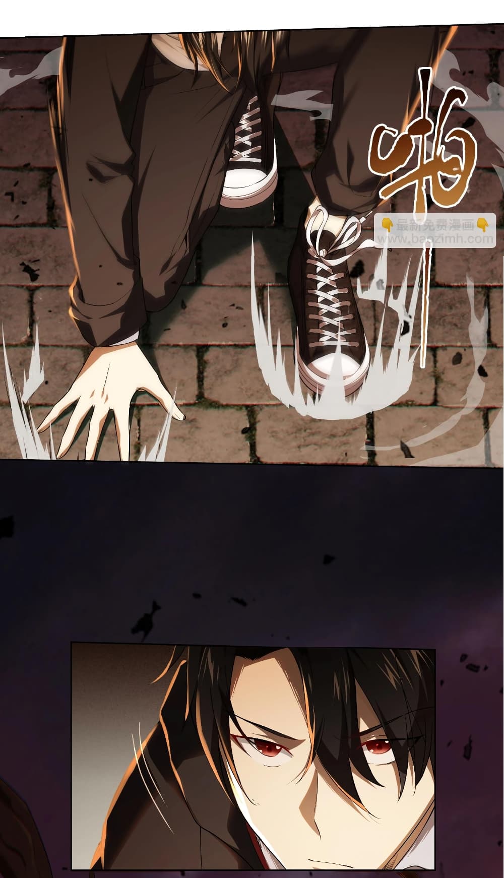 Start with Trillions of Coins ตอนที่ 1 หน้า 36