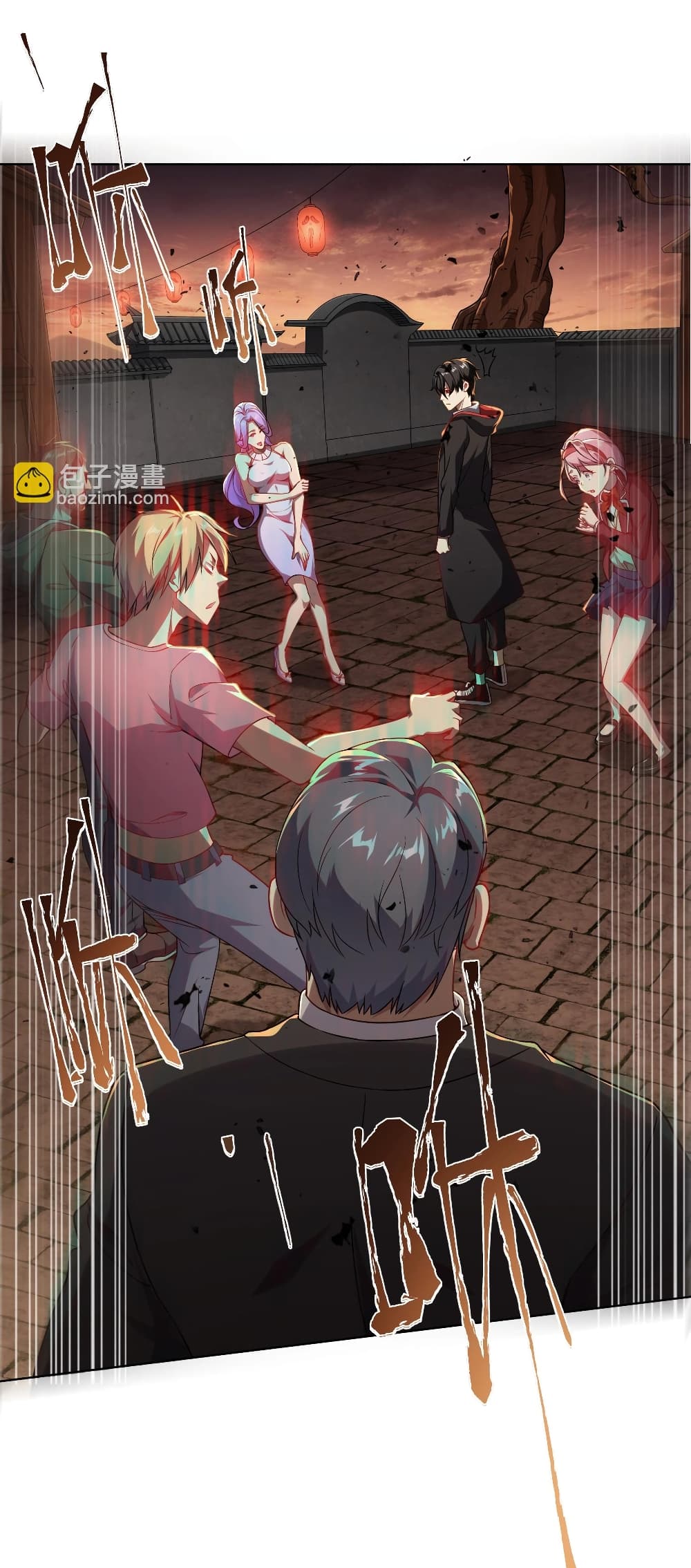 Start with Trillions of Coins ตอนที่ 1 หน้า 38