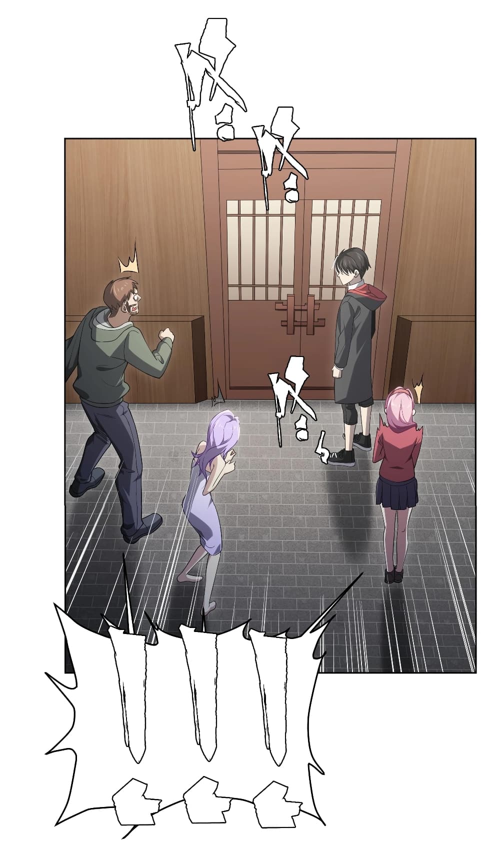 Start with Trillions of Coins ตอนที่ 10 หน้า 7