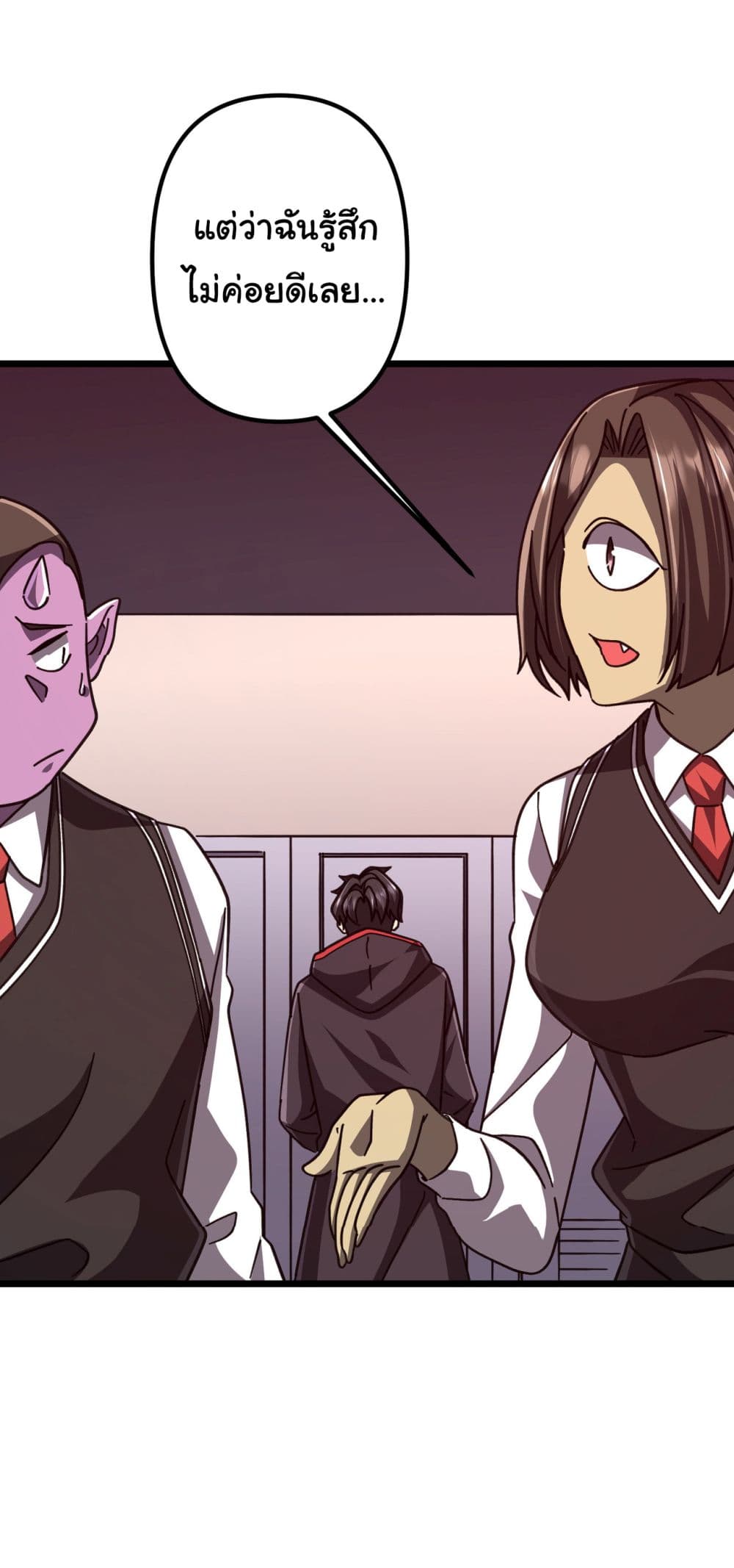 Start with Trillions of Coins ตอนที่ 100 หน้า 36