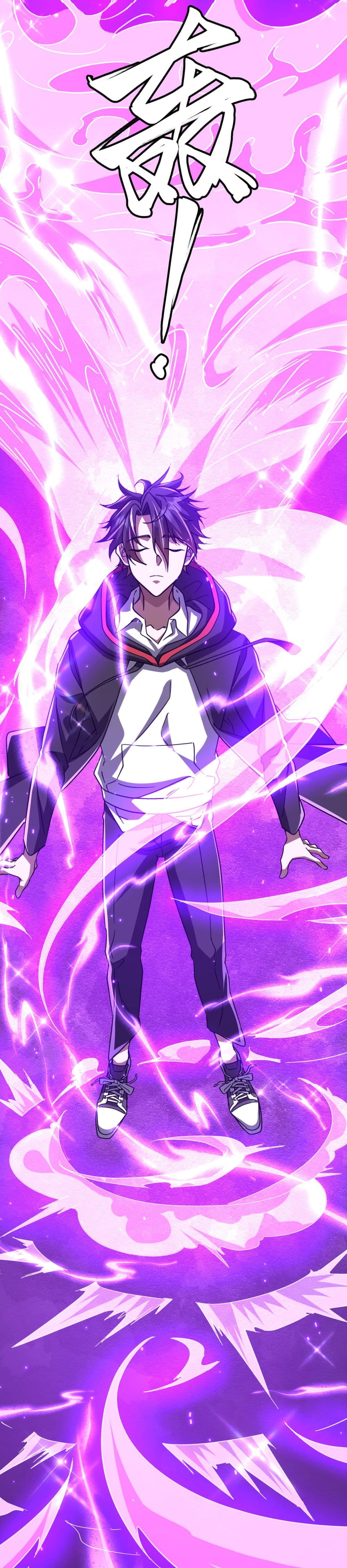 Start with Trillions of Coins ตอนที่ 100 หน้า 8