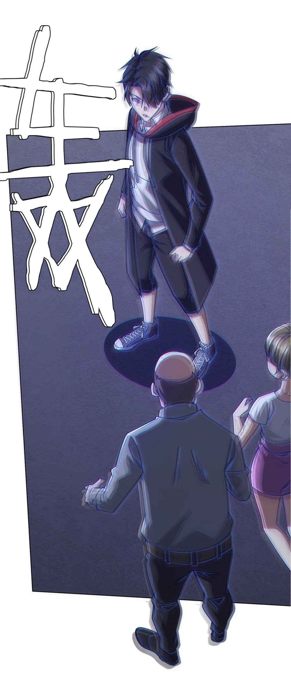 Start with Trillions of Coins ตอนที่ 103 หน้า 42