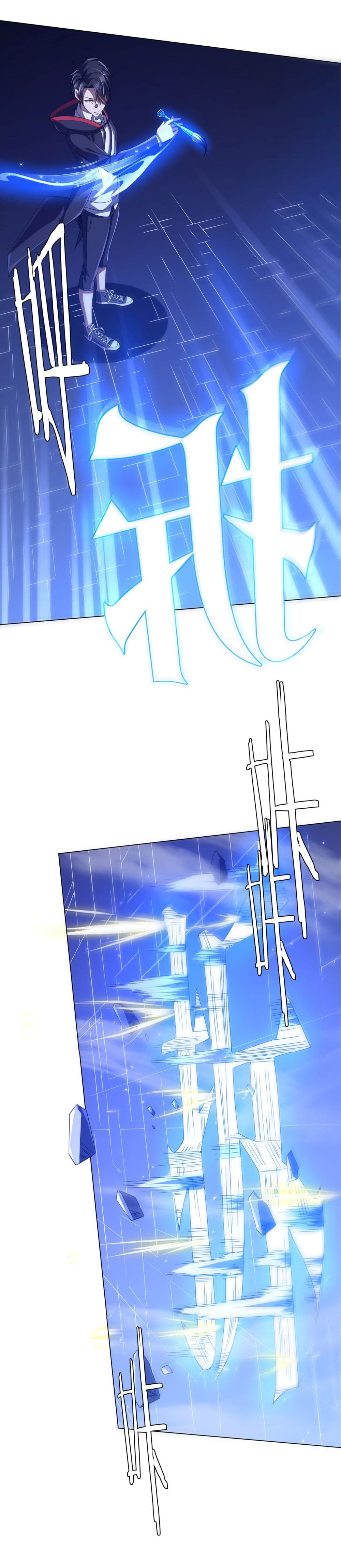 Start with Trillions of Coins ตอนที่ 103 หน้า 47