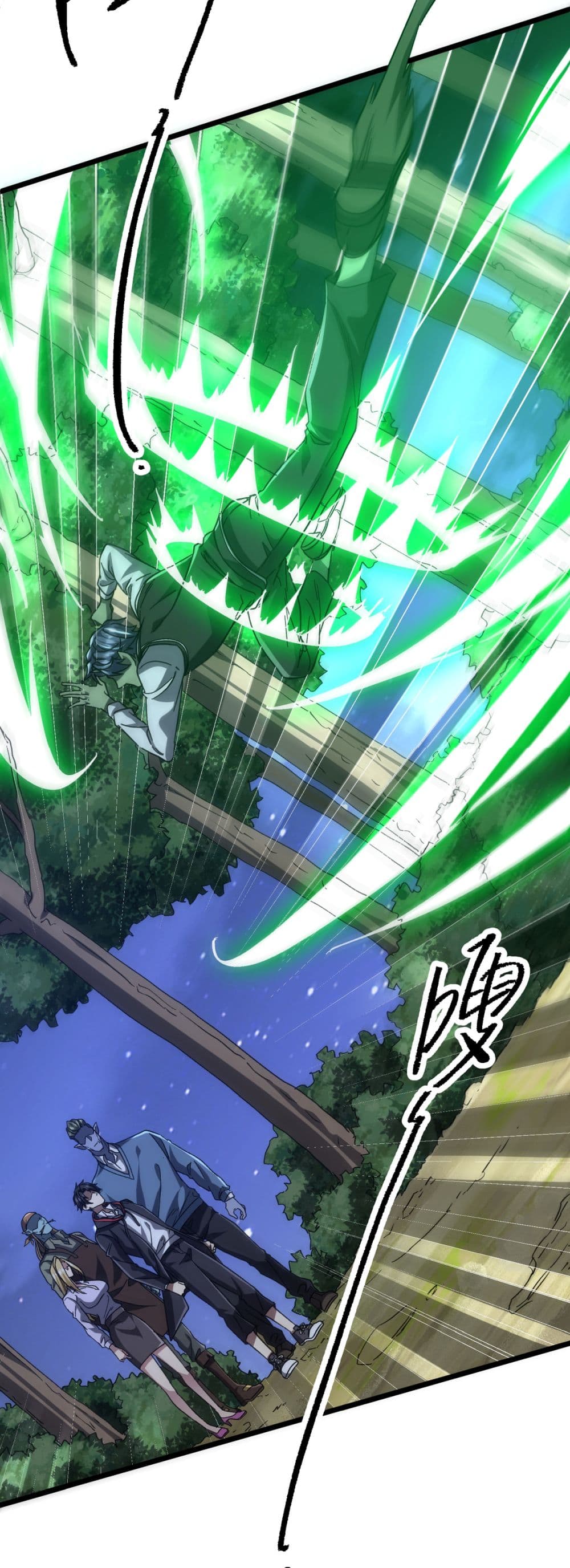 Start with Trillions of Coins ตอนที่ 105 หน้า 55