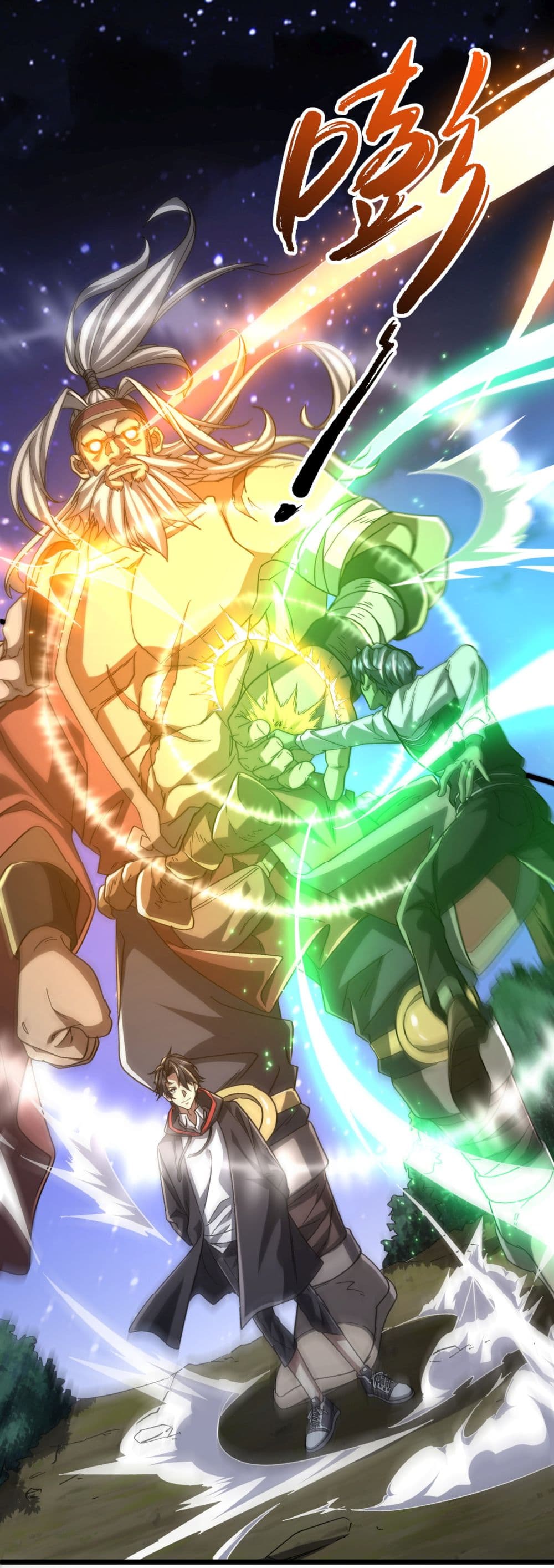 Start with Trillions of Coins ตอนที่ 105 หน้า 57