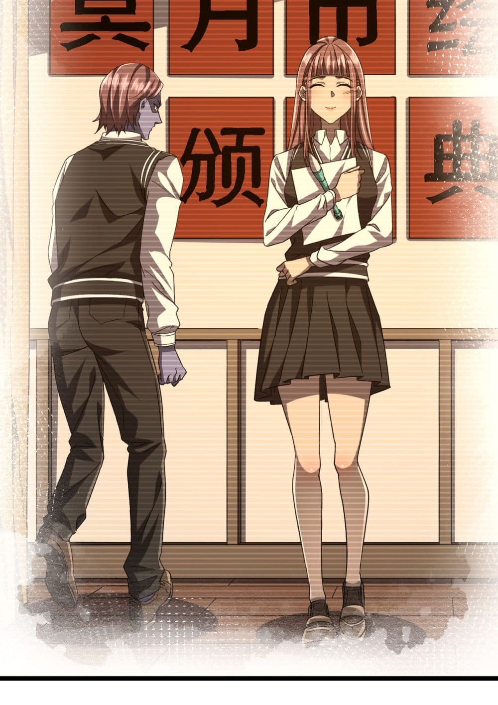 Start with Trillions of Coins ตอนที่ 105 หน้า 6