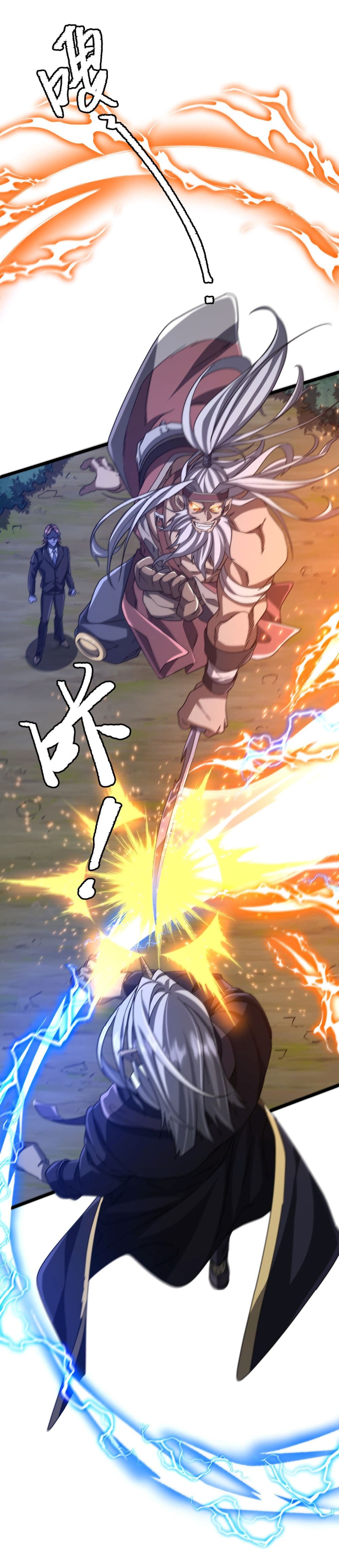 Start with Trillions of Coins ตอนที่ 106 หน้า 26