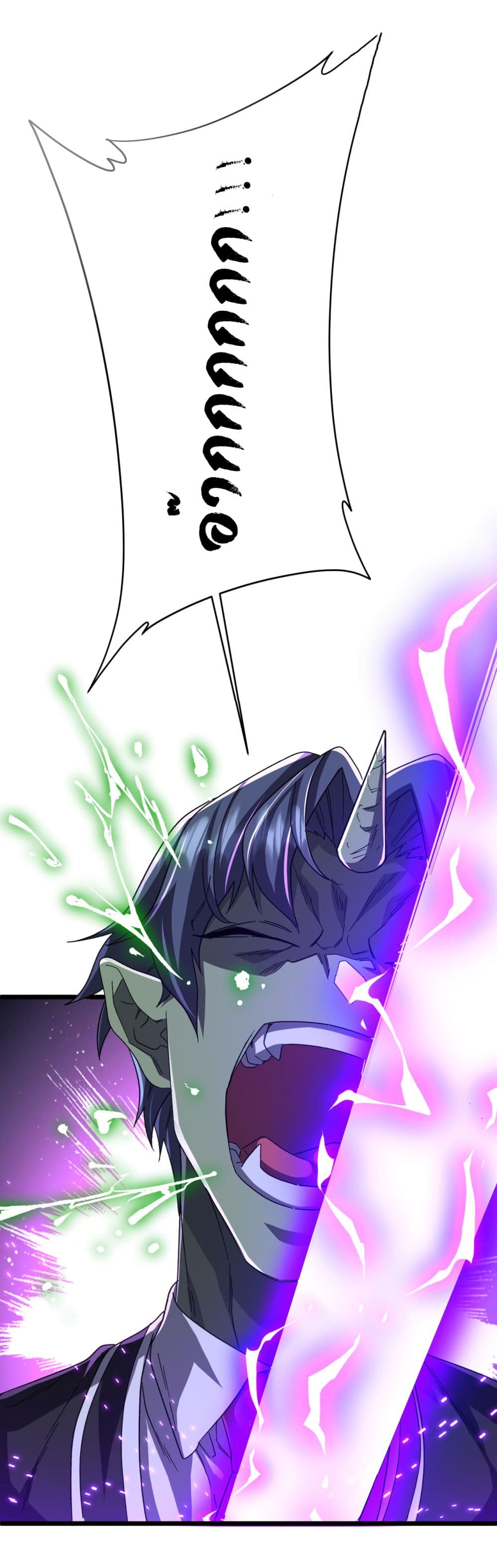 Start with Trillions of Coins ตอนที่ 106 หน้า 51