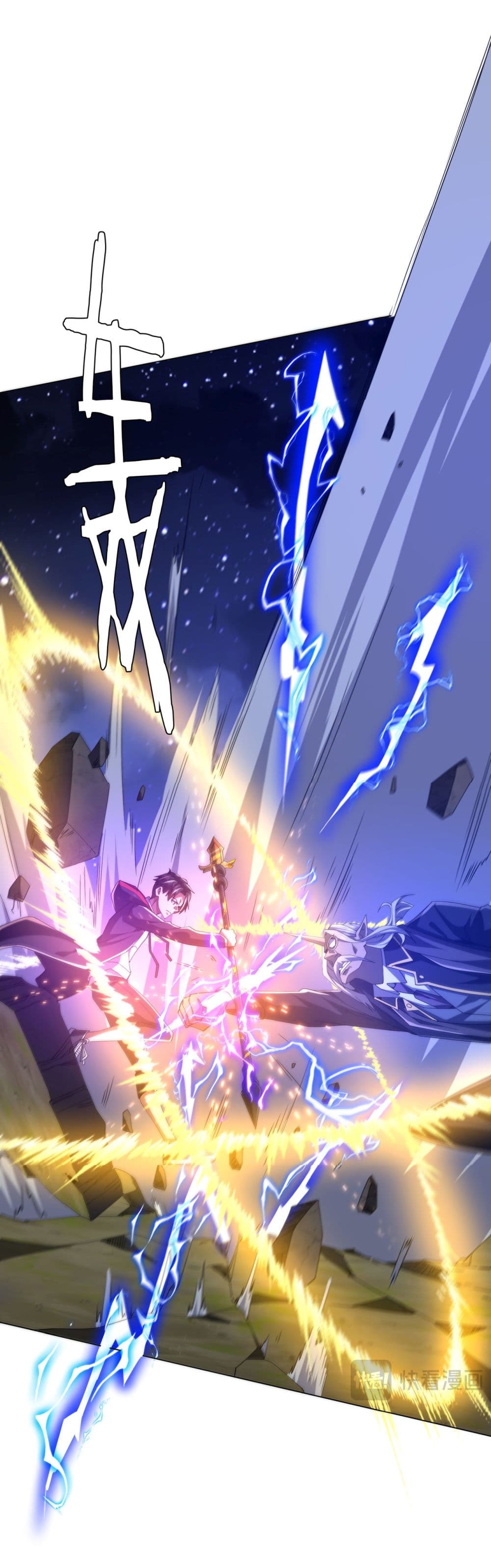 Start with Trillions of Coins ตอนที่ 107 หน้า 18