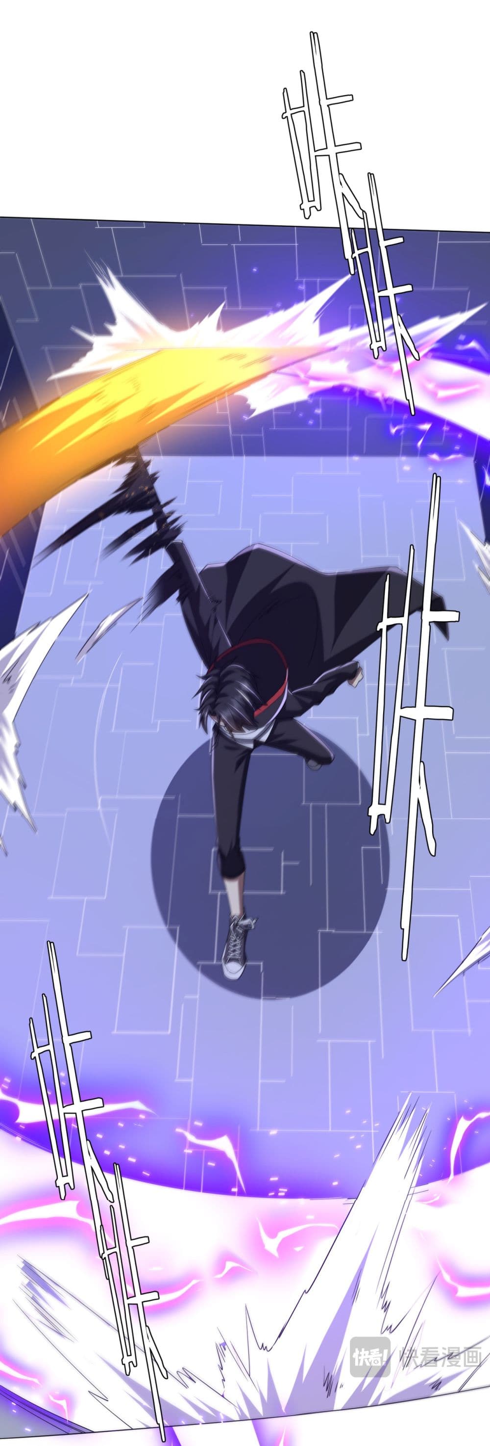 Start with Trillions of Coins ตอนที่ 107 หน้า 9