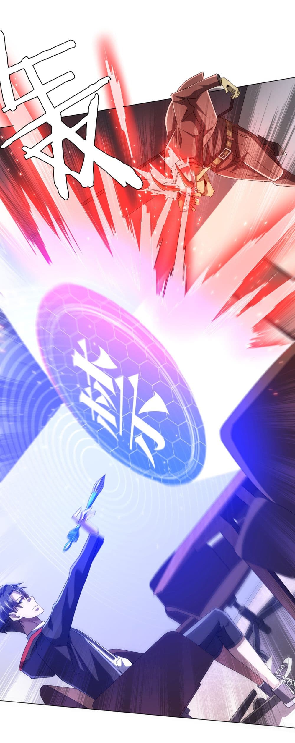 Start with Trillions of Coins ตอนที่ 108 หน้า 23