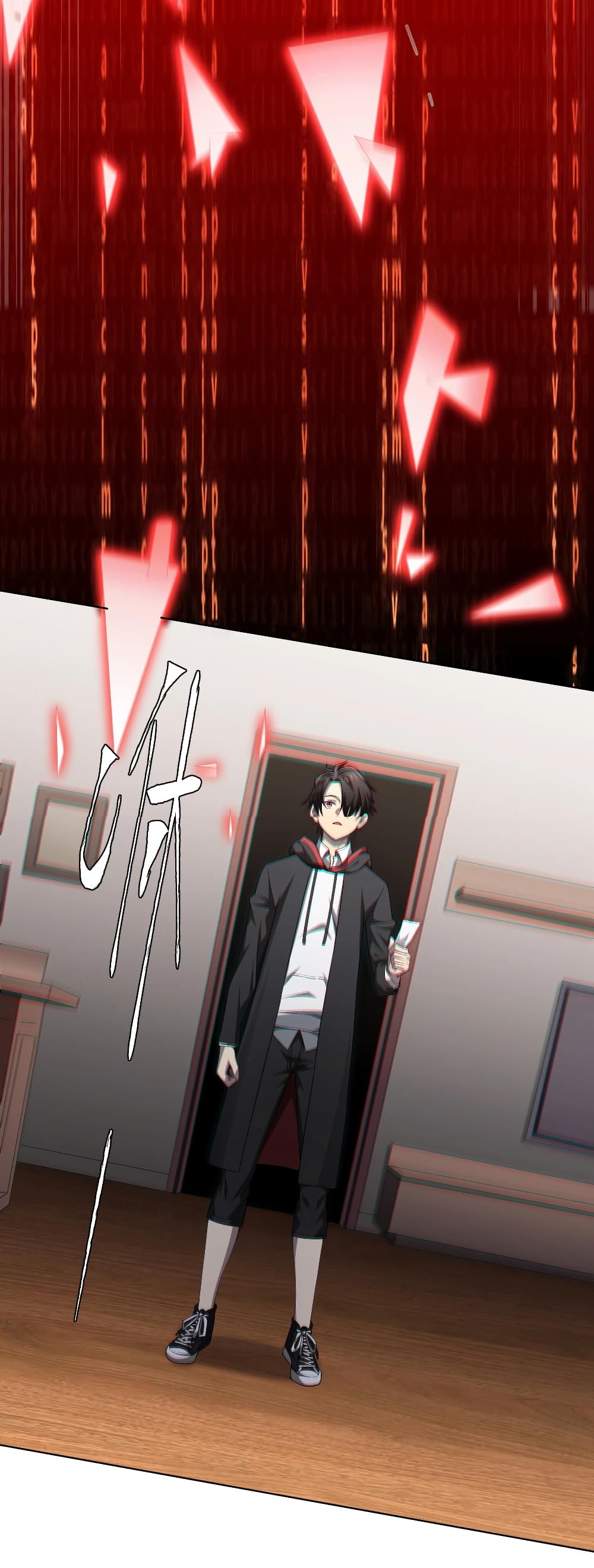 Start with Trillions of Coins ตอนที่ 11 หน้า 6