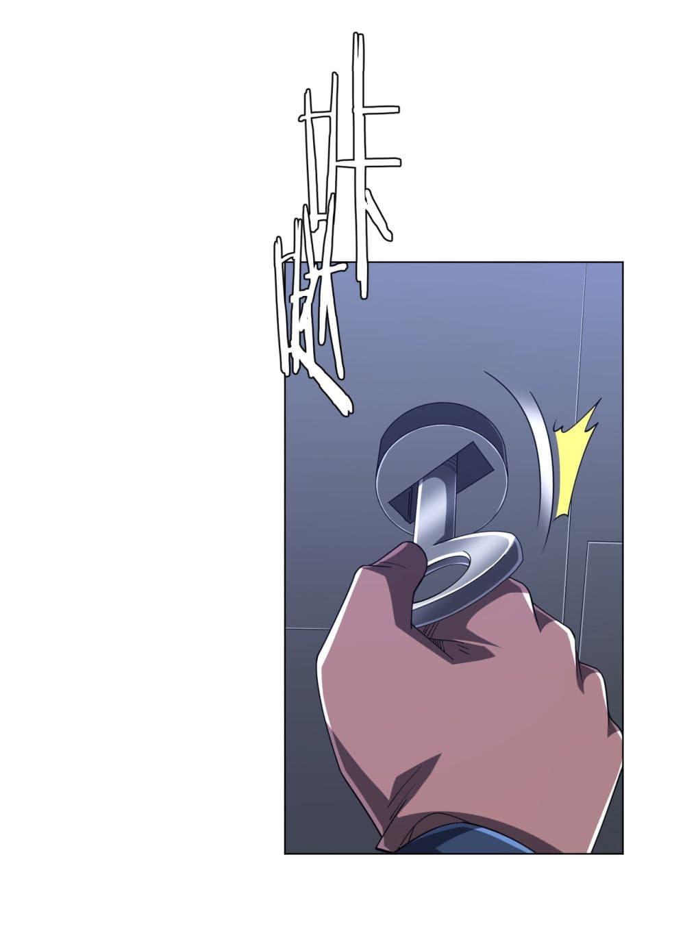 Start with Trillions of Coins ตอนที่ 112 หน้า 18