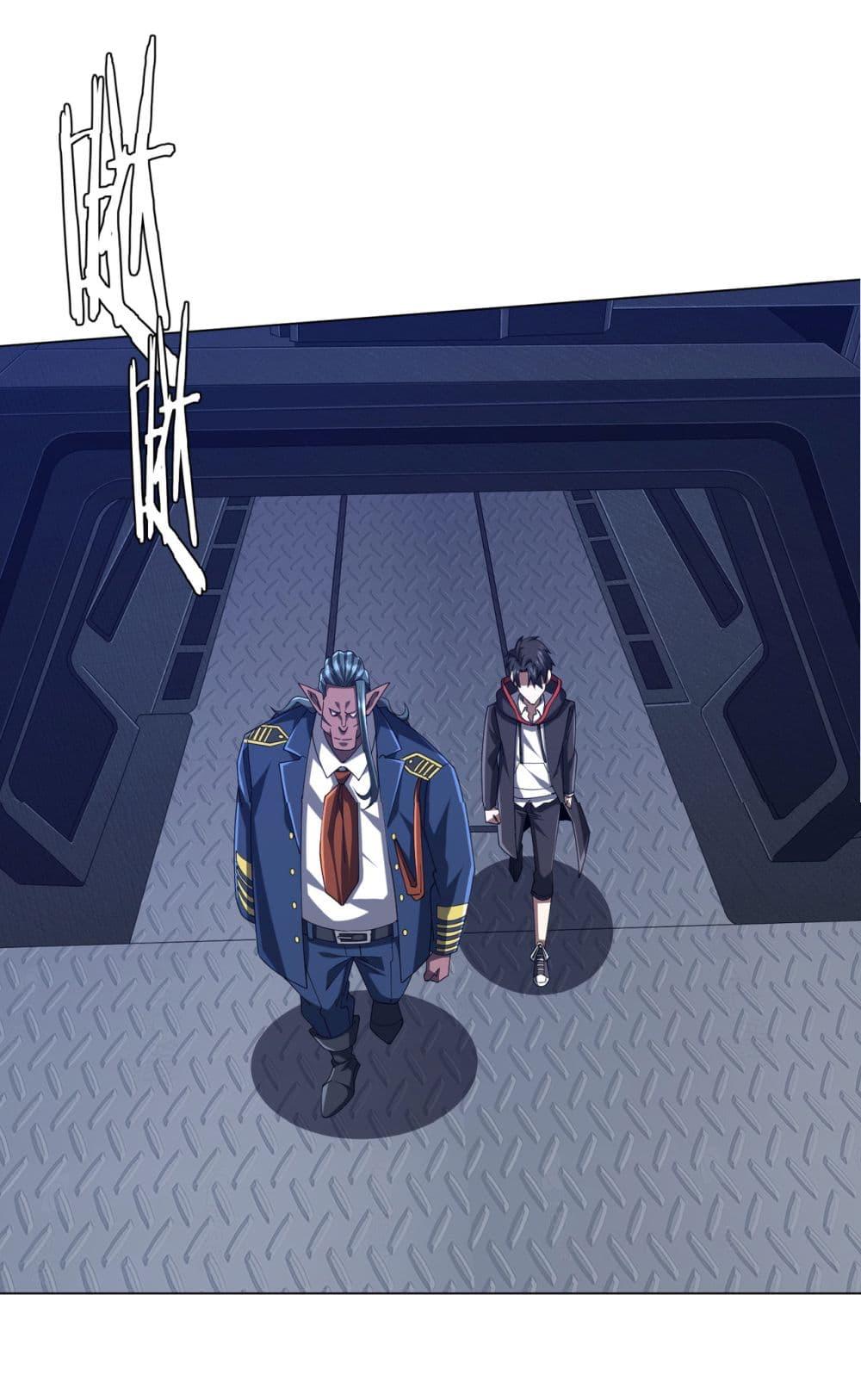 Start with Trillions of Coins ตอนที่ 112 หน้า 29